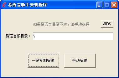 易语言助手截图1