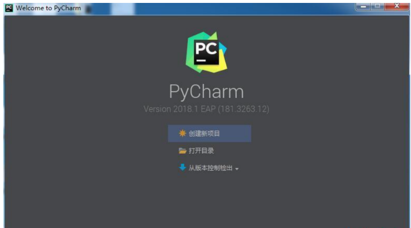 JetBrainsPyCharmPro(PythonIDE编程工具)截图3