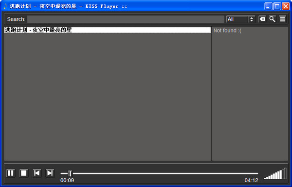 KISSPlayer音乐播放器截图2