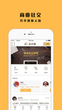 方糖小镇截图3