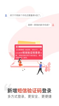 汉薇商城截图1