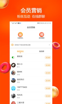 苏小团截图2