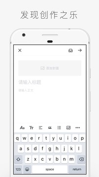 字里行间截图3