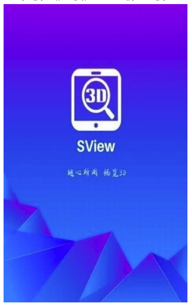 Sview截图1