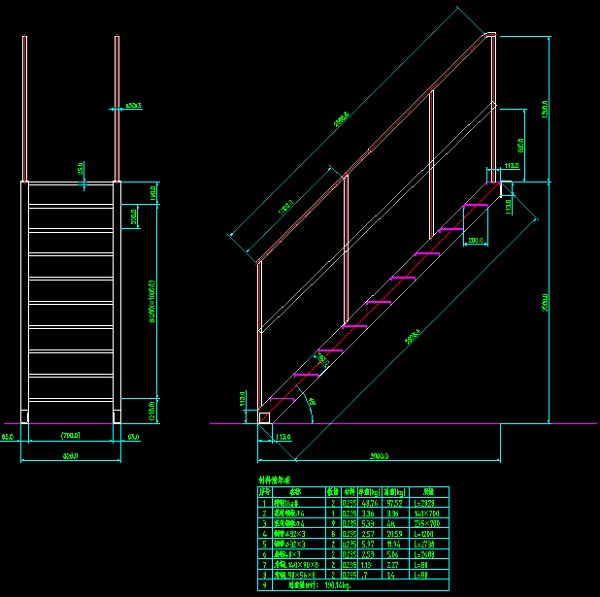 斜钢梯生成器截图2