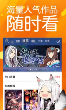 菠萝包漫画截图5