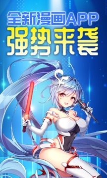 菠萝包漫画截图3