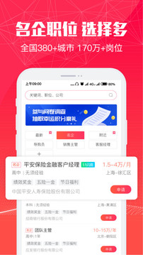 51米多多APP截图1