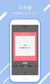 小妖精破解版截图1