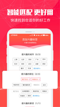 51米多多APP截图3