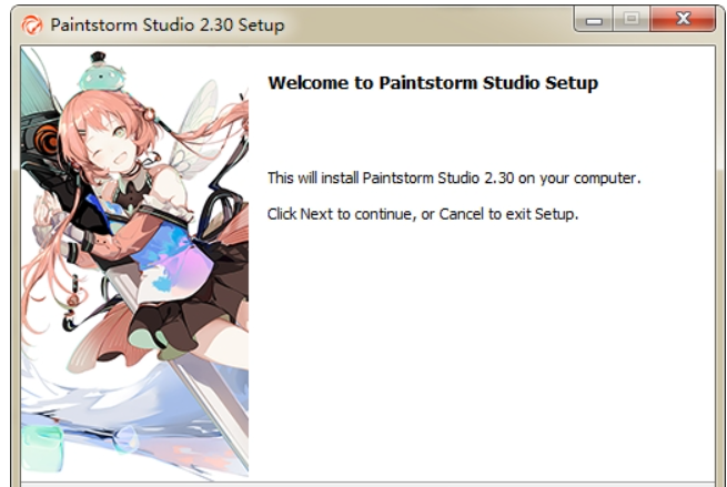 PaintstormStudiowindows截图1