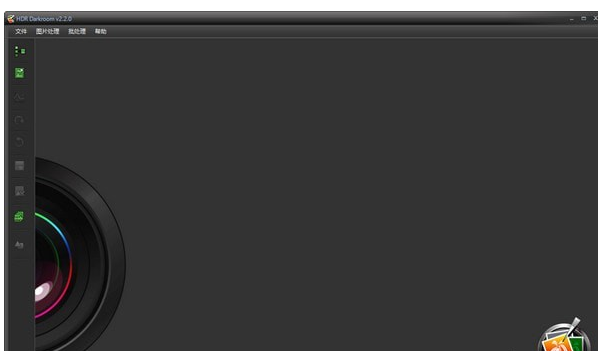 HDRDarkroom(高动态图片软件)官方免费版截图1