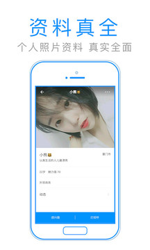 默默聊最新版截图1