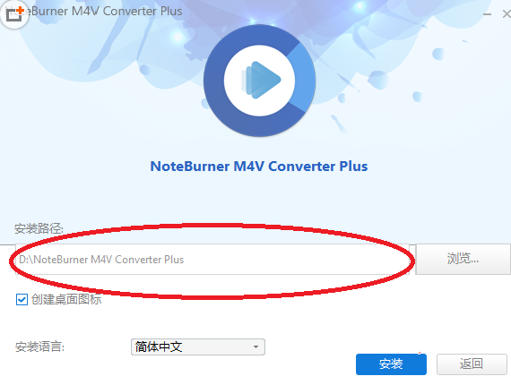 NoteBurnerVideoConverter(M4V格式转换器)官方版截图3