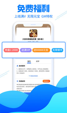 懂游戏最新版截图4