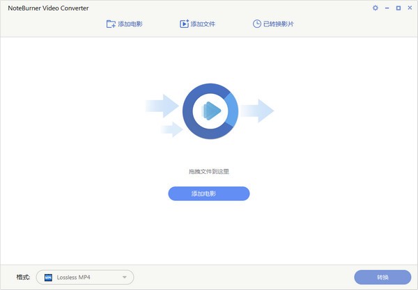 NoteBurnerVideoConverter(M4V格式转换器)官方版截图1