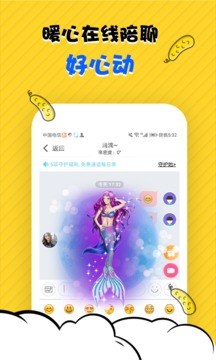 小黄瓜最新版截图1