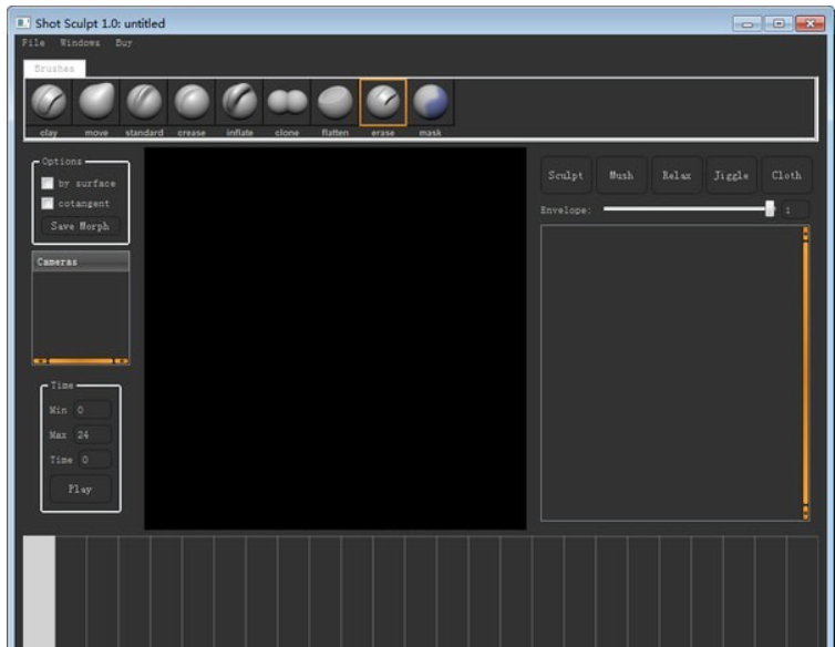 ShotSculpt(动画缓存雕刻软件)正式版截图1