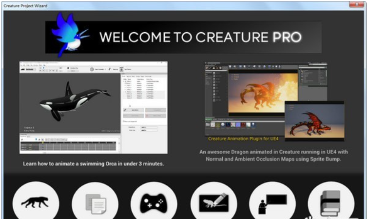 Creature(动画制作软件)官方版截图1