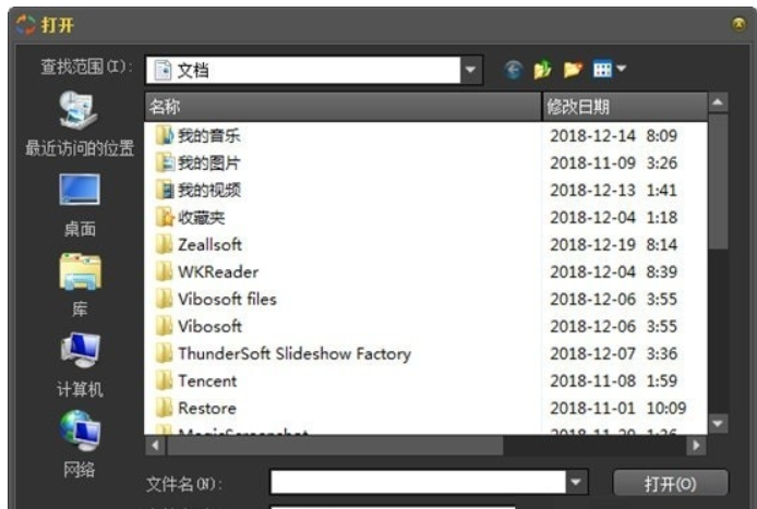 反向GIF制作工具(ReverseGIFMaker)正式版截图2