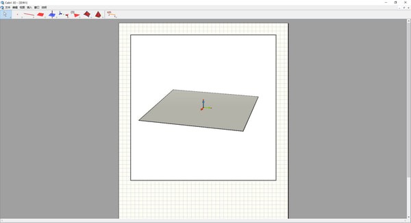 Cabri3DPro(三维几何模型软件)截图1