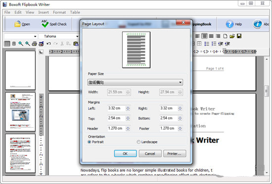BoxoftFlipbookWriter(翻页书制作软件)免费版截图1