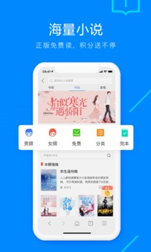 搜狗浏览器截图1