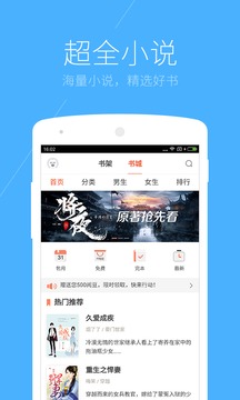 搜狗浏览器极速版截图1