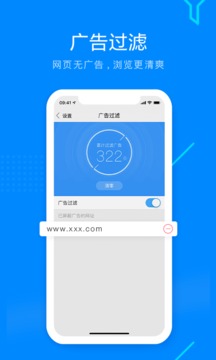 搜狗浏览器截图2