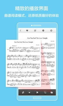 最全钢琴谱截图1