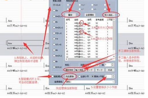 酷特音乐风截图2