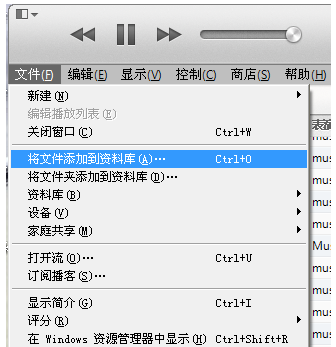 ipod管理工具(XilisoftiPodRip)截图2