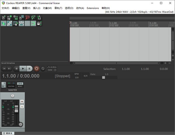 CockosREAPER(音频录制工具)截图1
