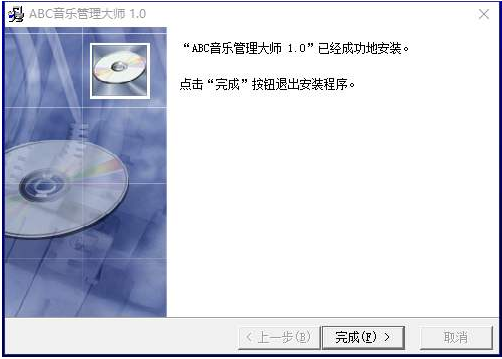 ABC电影管理大师截图2