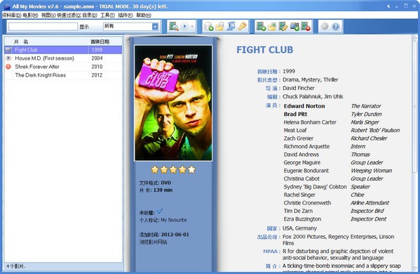 AllMyMovies(电影管理软件)截图1