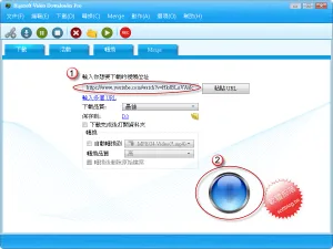 FreeMusic&VideoDownloader(音乐视频工具)截图2