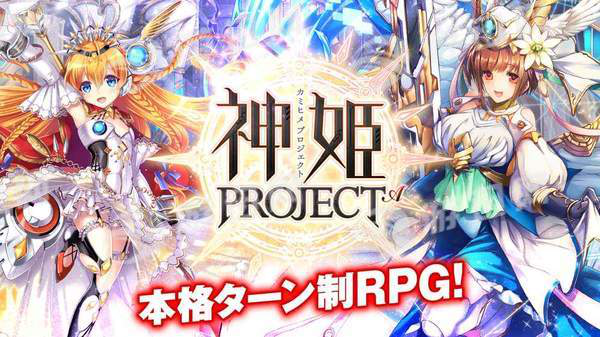 神姬project截图1