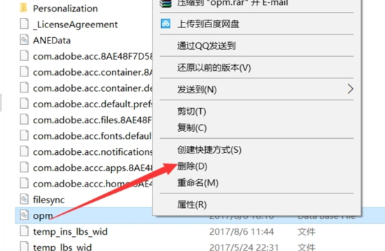 AdobeCreativeCloud2019截图1