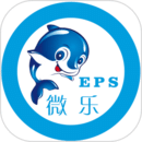 EPS微乐