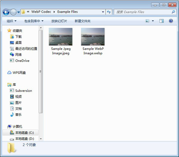 WebPCodecforWindows截图2