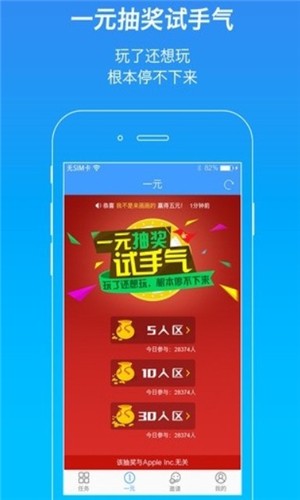 聚点点截图1