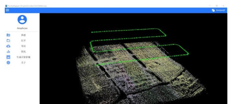 RockyMapper(视频正射影像软件)截图1