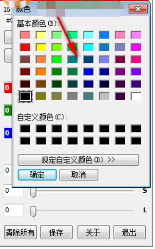 ColorsMiniLab(颜色识别软件)截图2