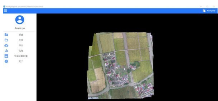 RockyMapper(视频正射影像软件)截图3