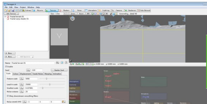 Terragen4(自然环境渲染软件)截图1