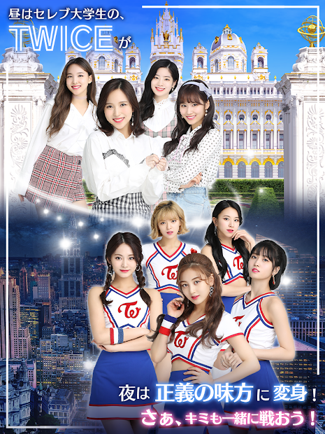 TWICE:GOGOFighting截图2