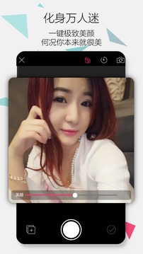 SeeU随机视频截图4