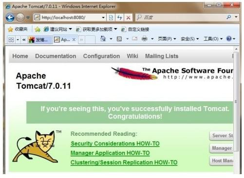 ApacheTomcat8.5截图3