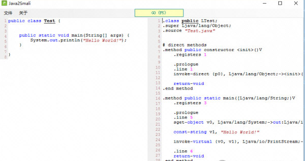 Java2Smali(java代码转Smali工具)截图2