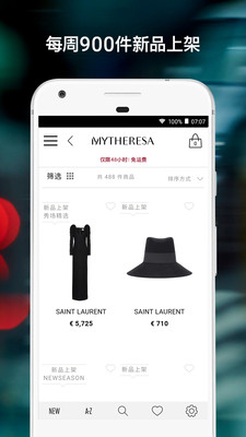 Mytheresa截图1